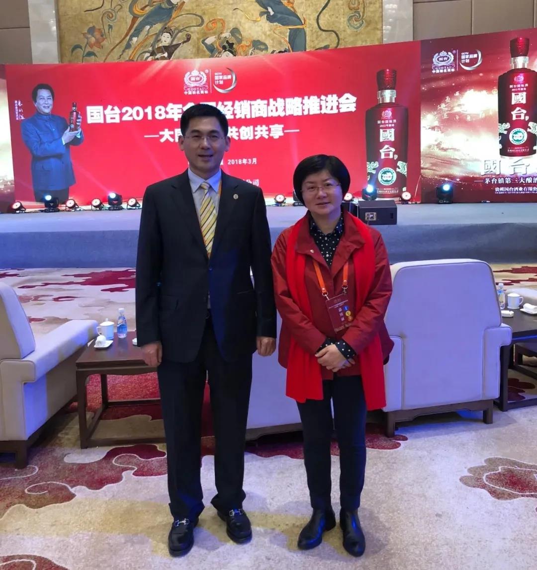 万新酒业李媛媛：专营国台十余载，助力国台响彻长三角腹地常州｜酒商看国台(图4)