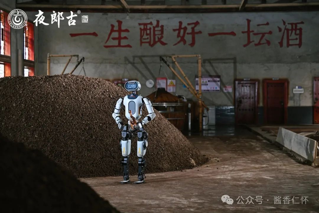 夜郎古酒业:古法制曲迎来“数智学徒”(图3) 夜郎古酒业:古法制曲迎来“数智学徒”(图3)