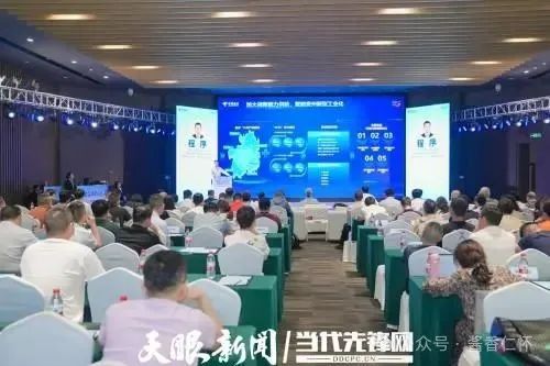 白酒产业数字化发展交流会在贵州仁怀举办(图2) 白酒产业数字化发展交流会在贵州仁怀举办(图2)