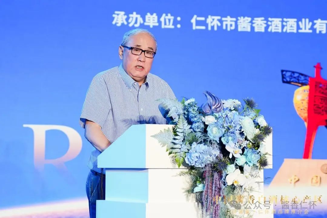 中国酱香白酒核心产区——“仁怀酱香·仁怀酒品牌”推介会在宁夏银川举行(图5) 中国酱香白酒核心产区——“仁怀酱香·仁怀酒品牌”推介会在宁夏银川举行(图5)