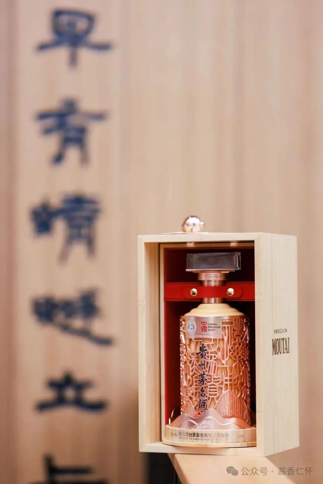 6月8日至9日,第十一届成都种业博览会在成都举办。贵州茅台酒厂(集团)红缨子农业科技发展有限公司(以下简称“茅台红缨子公司”),携“红缨子”“红珍珠”“台糯9号”三款产品亮相展会,吸引不少行业专家、学者、经销商、种植户等到场参观了解。据了解,茅台红缨子公司是此次大会上唯一的高粱品牌展示企业。 图片 在此次参展的三款产品中,“红缨子”高粱被参展者多次提及。作为酱酒产业“第一车间”,“红缨子”高粱品(图14) 6月8日至9日,第十一届成都种业博览会在成都举办。贵州茅台酒厂(集团)红缨子农业科技发展有限公司(以下简称“茅台红缨子公司”),携“红缨子”“红珍珠”“台糯9号”三款产品亮相展会,吸引不少行业专家、学者、经销商、种植户等到场参观了解。据了解,茅台红缨子公司是此次大会上唯一的高粱品牌展示企业。 图片 在此次参展的三款产品中,“红缨子”高粱被参展者多次提及。作为酱酒产业“第一车间”,“红缨子”高粱品(图14)