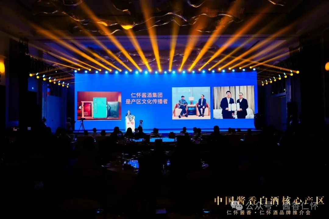 跨越千里,仁怀酱香酒对话塞上江南(图2) 跨越千里,仁怀酱香酒对话塞上江南(图2)