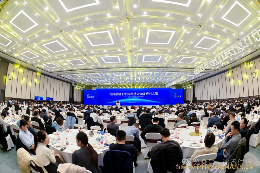 仁怀酒大讲堂:让学习成为一种生活方式(图1) 仁怀酒大讲堂:让学习成为一种生活方式(图1)