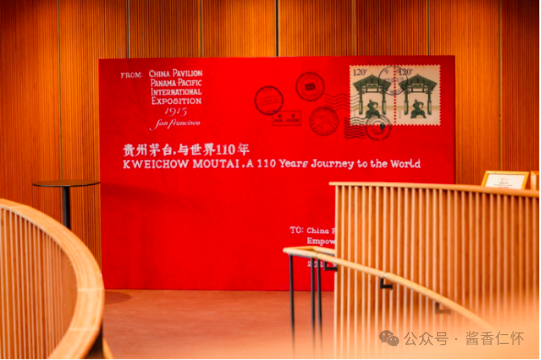 华尔街日报：茅台如何从偏远山区走向全球盛誉(图2)