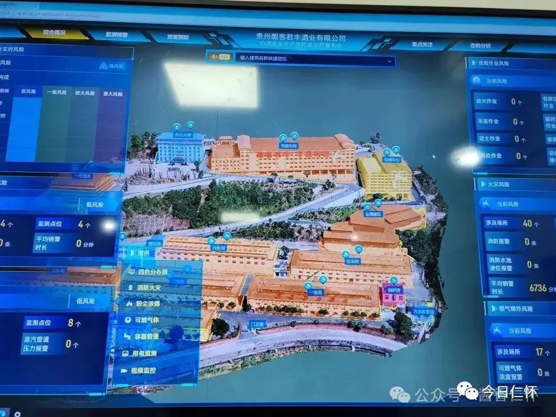 仁怀:“大数据+”护航白酒产业发展(图1) 仁怀:“大数据+”护航白酒产业发展(图1)