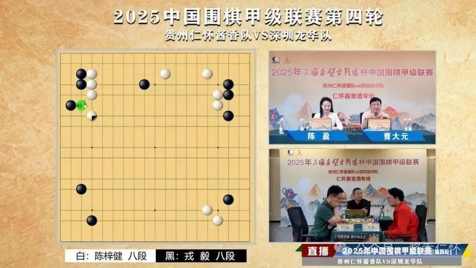 【围甲联赛】围甲新赛季首个主场 贵州仁怀酱香开门红(图4) 【围甲联赛】围甲新赛季首个主场 贵州仁怀酱香开门红(图4)