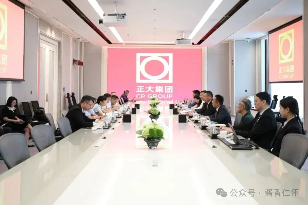 茅台与正大再度交流,未来国际化合作达成三点共识(图1) 茅台与正大再度交流,未来国际化合作达成三点共识(图1)