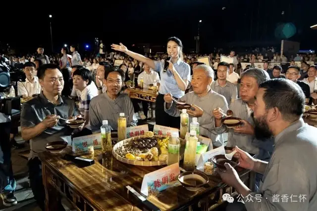 棋道酒香同酝新机遇 酒文农旅共谱新篇章(图8) 棋道酒香同酝新机遇 酒文农旅共谱新篇章(图8)