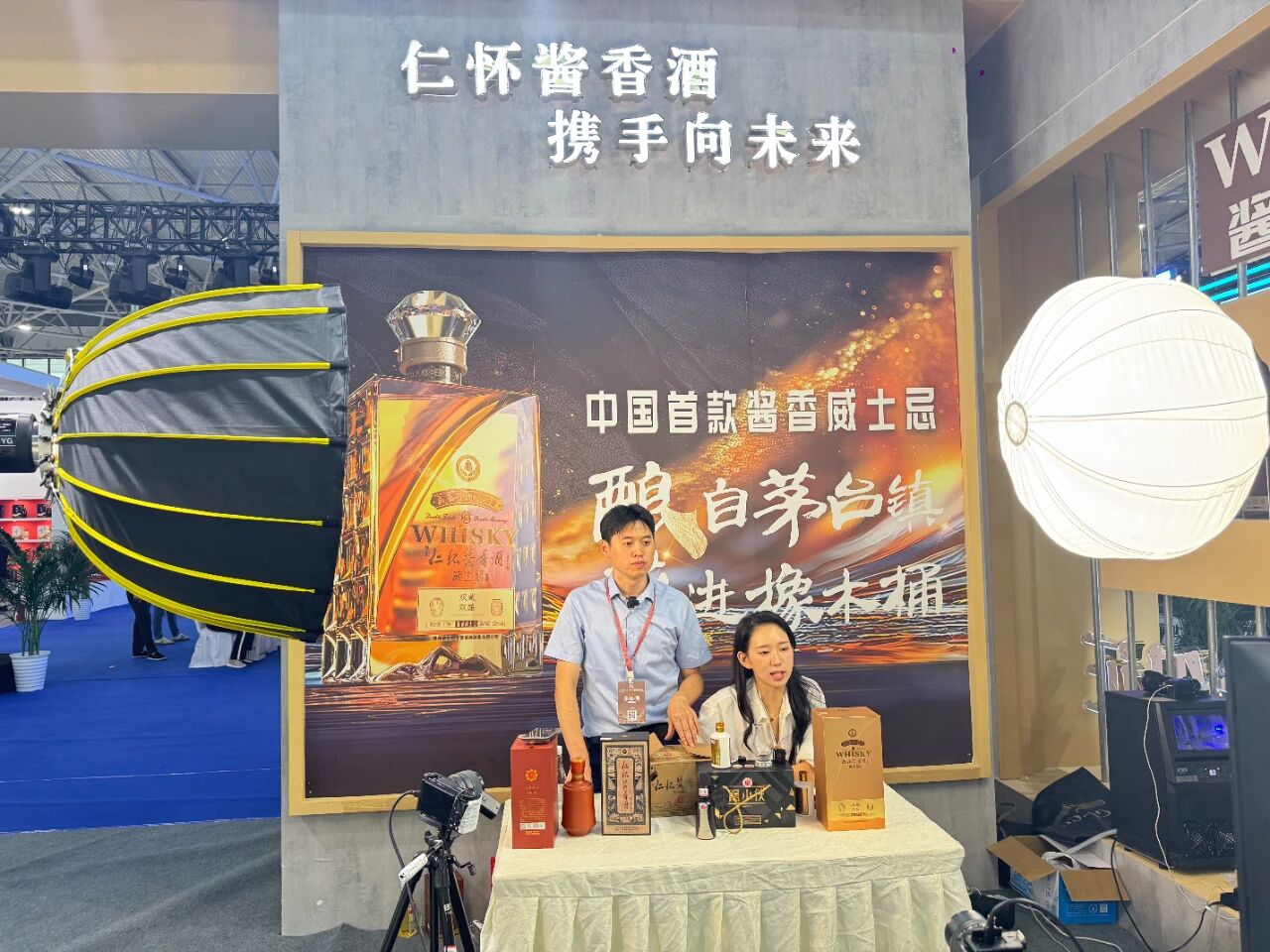 酒博盛会刮起"直播旋风",线上带货成展会新引擎(图1) 酒博盛会刮起"直播旋风",线上带货成展会新引擎(图1)