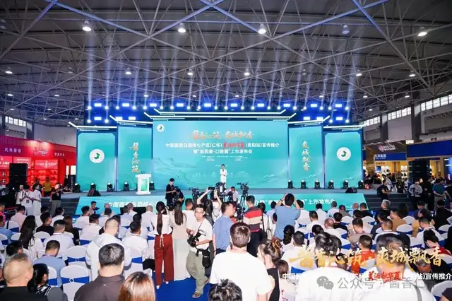 中国酱香白酒核心产区(仁怀)美酒献华夏(贵阳站)宣传推介暨“亲民酒·口粮酒”上市发布会在贵阳举行(图2) 中国酱香白酒核心产区(仁怀)美酒献华夏(贵阳站)宣传推介暨“亲民酒·口粮酒”上市发布会在贵阳举行(图2)