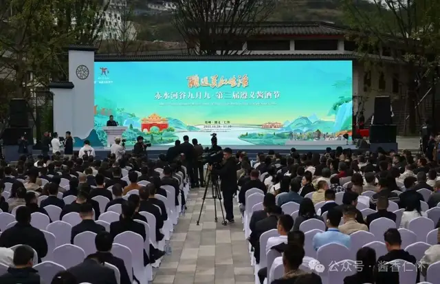 第三届遵义酱酒节在衡昌烧坊启幕 29款“亲民口粮酱酒”亮相赤水河谷(图1) 第三届遵义酱酒节在衡昌烧坊启幕 29款“亲民口粮酱酒”亮相赤水河谷(图1)