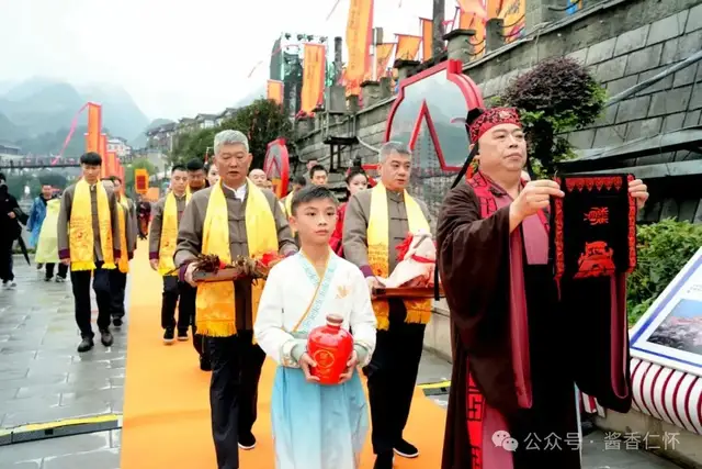 2025(乙巳)年重阳祭水大典在茅台镇启幕(图6) 2025(乙巳)年重阳祭水大典在茅台镇启幕(图6)