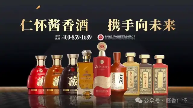 “黔酒全球行”走进维港,酱香威士忌海外版香港首发(图9) “黔酒全球行”走进维港,酱香威士忌海外版香港首发(图9)