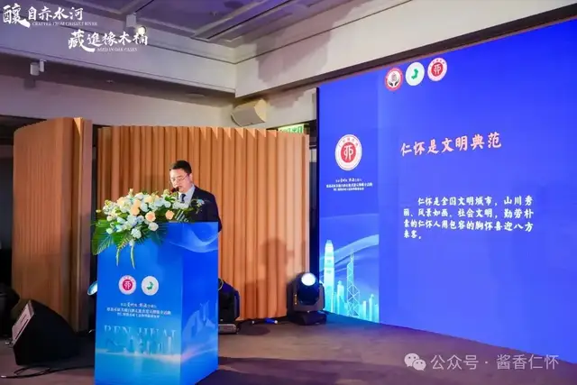 “黔酒全球行”走进维港,酱香威士忌海外版香港首发(图10) “黔酒全球行”走进维港,酱香威士忌海外版香港首发(图10)