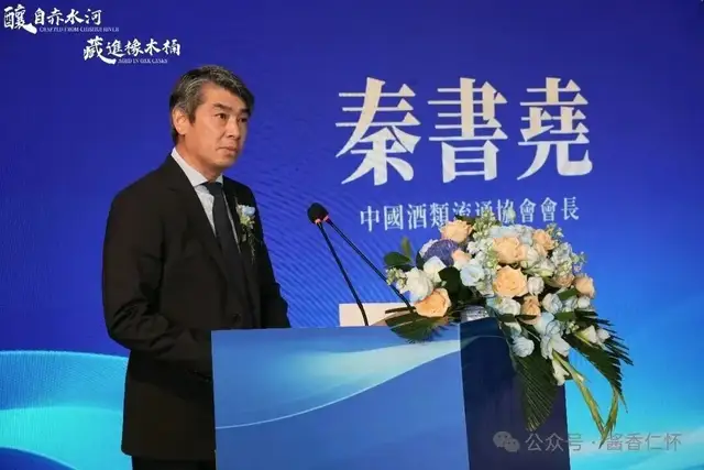 从“必答题”到“加分项”:遵义产区白酒的香港突围与海外新叙事(图2) 从“必答题”到“加分项”:遵义产区白酒的香港突围与海外新叙事(图2)