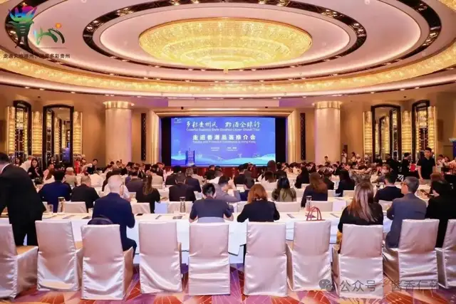 从“必答题”到“加分项”:遵义产区白酒的香港突围与海外新叙事(图10) 从“必答题”到“加分项”:遵义产区白酒的香港突围与海外新叙事(图10)