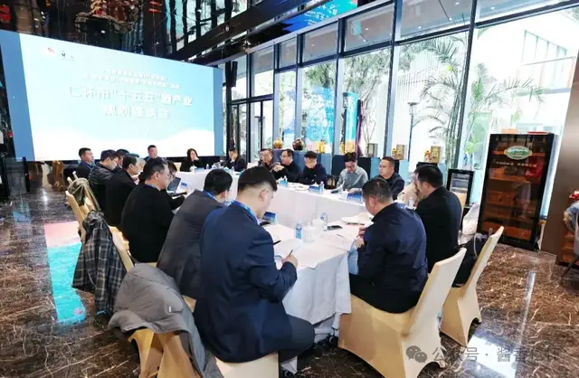 对话与碰撞:三场对接会看酒都仁怀的行业周期律突围(图2) 对话与碰撞:三场对接会看酒都仁怀的行业周期律突围(图2)