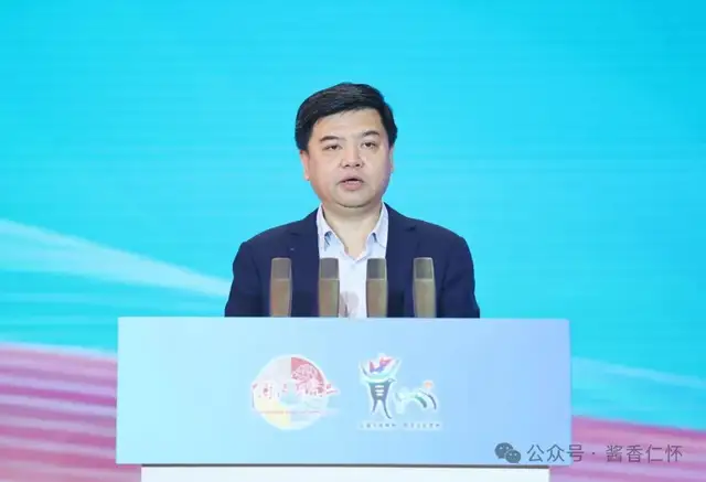 敖鸿：将“赤水河谷 中国酱香”打造成具有全球影响力的历史经典产业集群