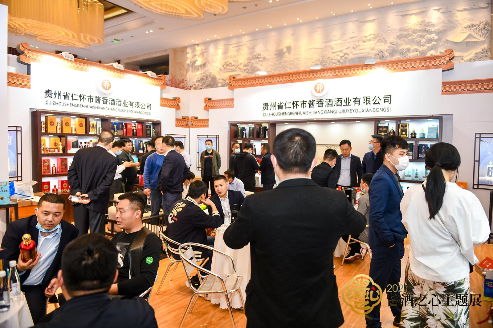 仁怀酱酒军团出击成都春季糖酒会(图3)