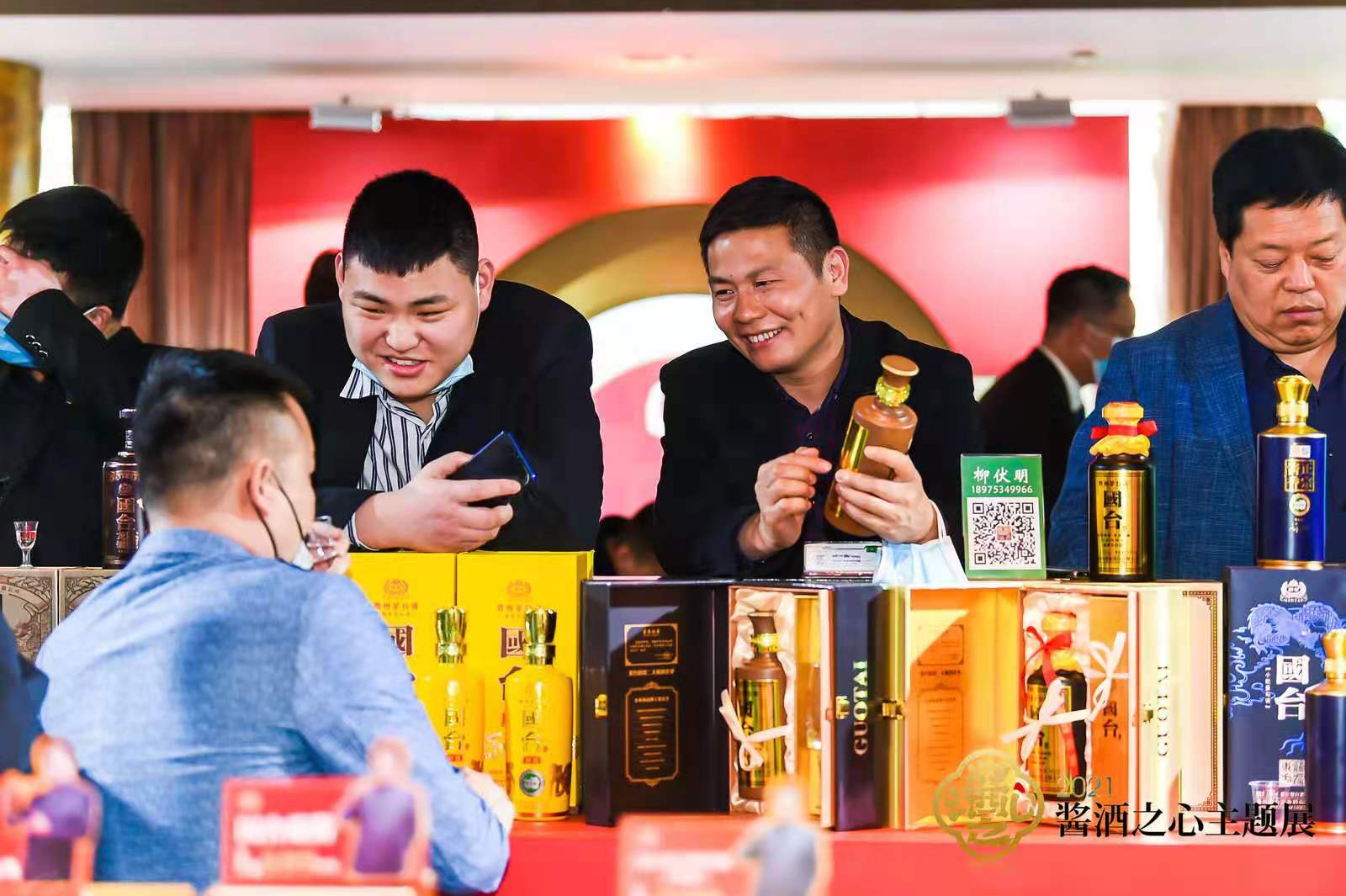 仁怀酱酒军团出击成都春季糖酒会(图4)