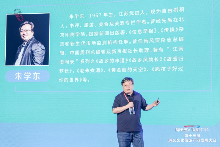 演讲嘉宾精彩发言摘录(图5)