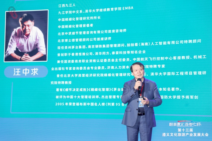 演讲嘉宾精彩发言摘录(图3)