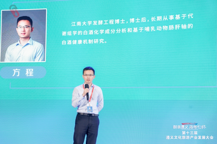演讲嘉宾精彩发言摘录(图4)