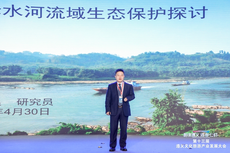 冉景丞：“赤水河热”背后的“冷思考”(图1)