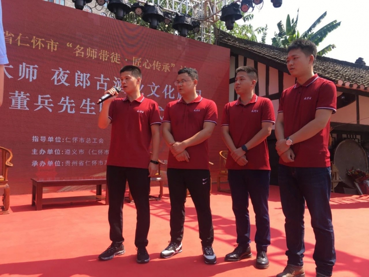 夜郎古四小伙拜师学管理(图2)