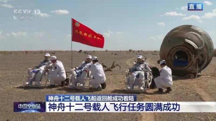 仁怀酿酒原料二上太空(图1)