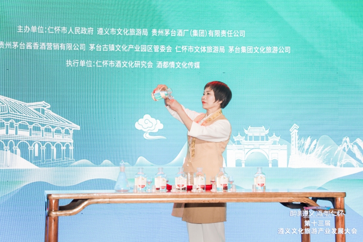 【专家看“四改”】|| 酱香酒匠彭茵：好山好水酿好酒(图1)