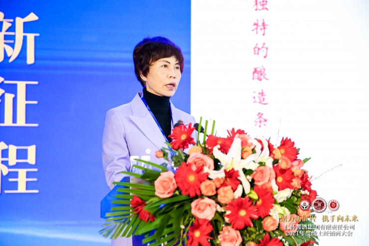 彭茵：优质稳定的轮次基酒，是品质保证的基础和企业的经济源泉(图1)