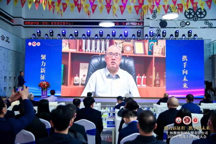 王新国：酱酒市场的“新特点”，也是仁怀酱酒的战略“新机遇”(图1)