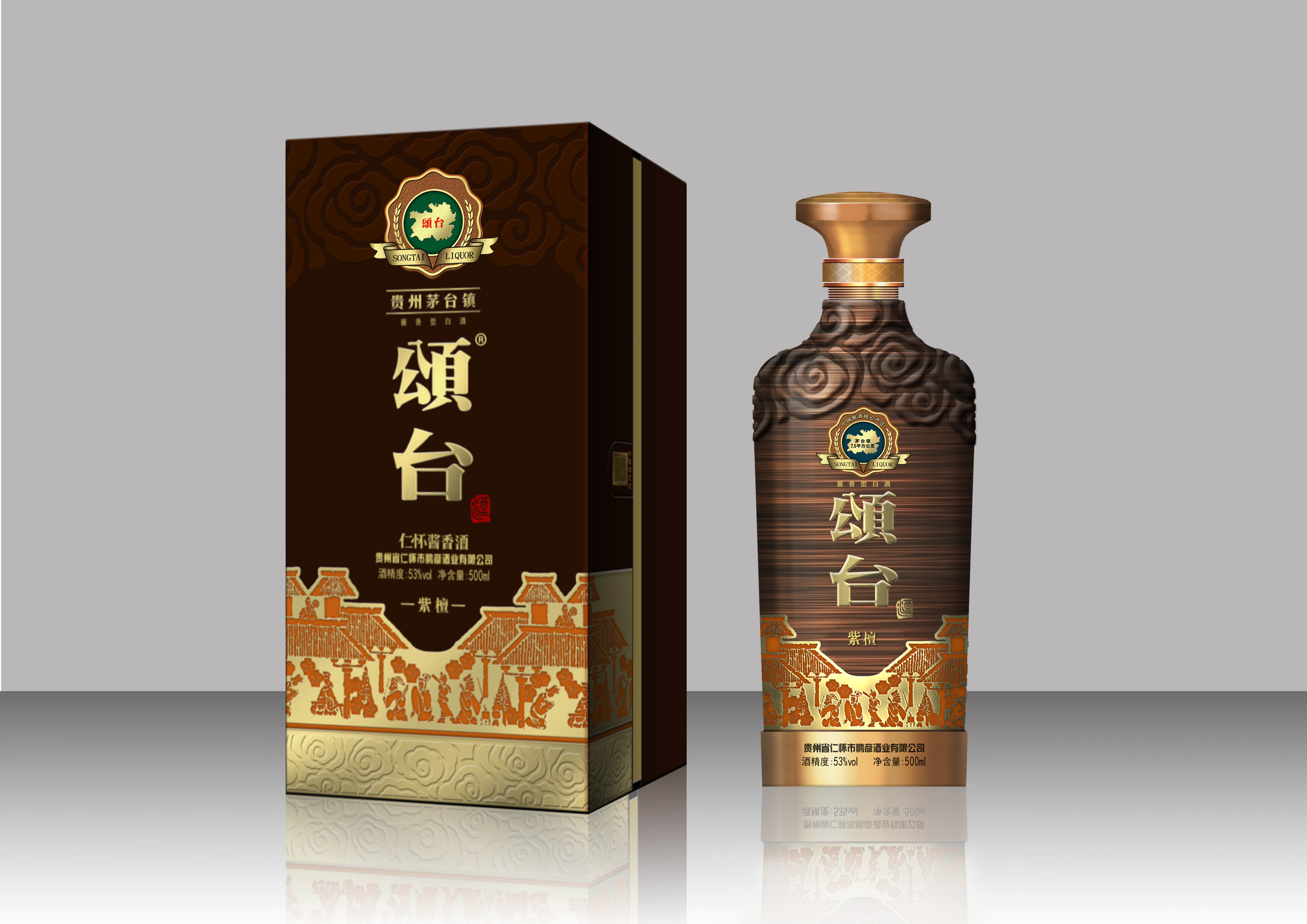【参评产品展示】 ||：颂台(图1)