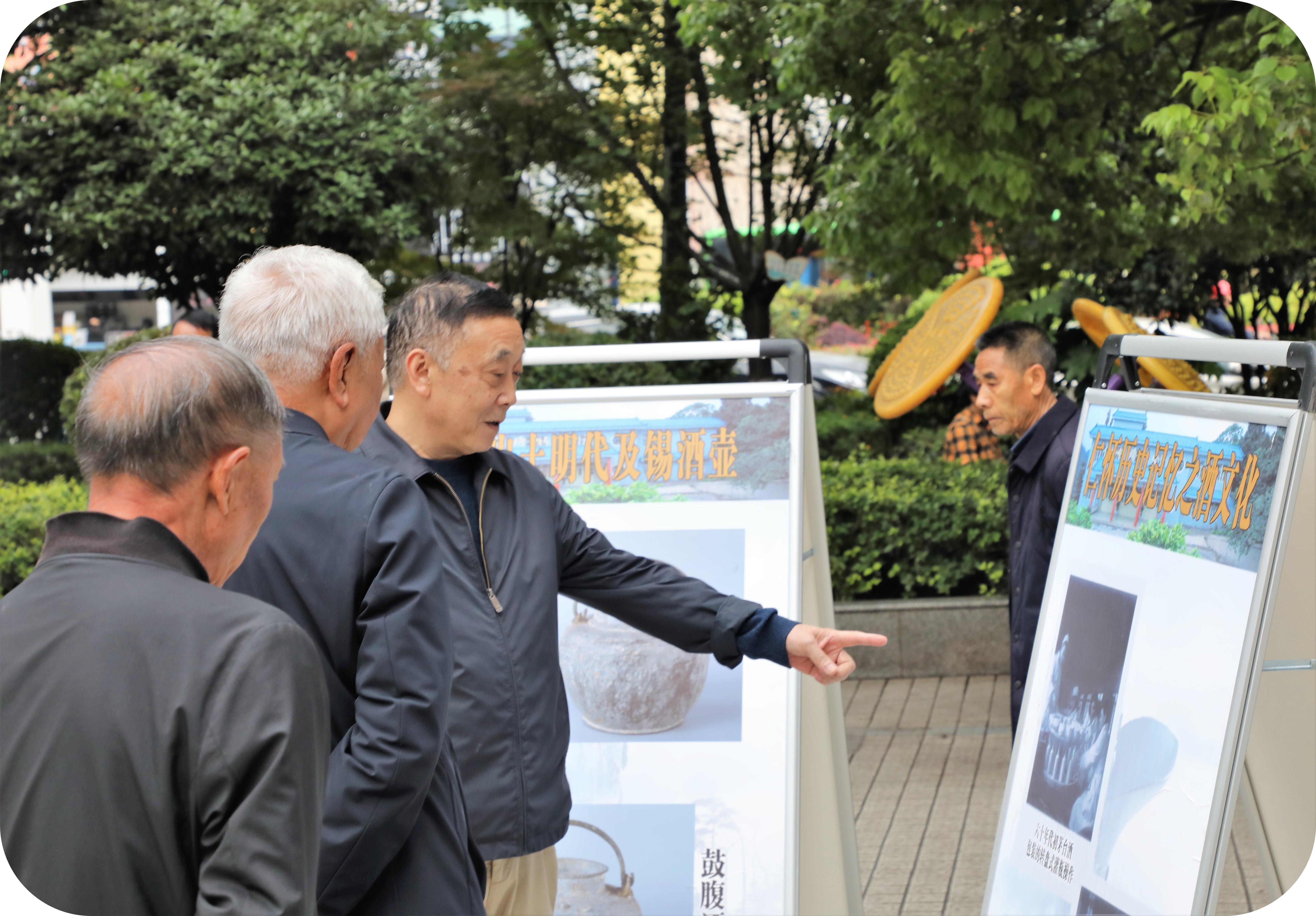 仁怀文物展“摆”到广场上(图1)