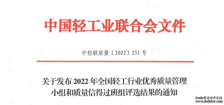 祝贺！仁怀这些酿酒班组获全国表彰(图1)