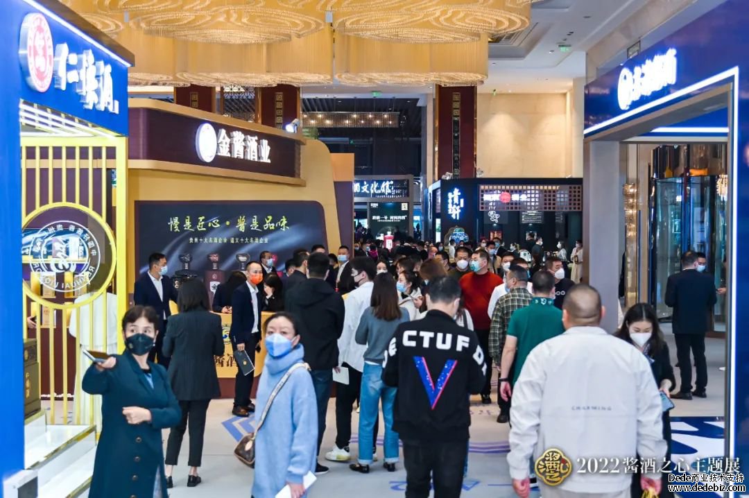 聚焦春糖|2022成都糖酒会“酱酒之心”主题展隆重开幕(图3) 聚焦春糖|2022成都糖酒会“酱酒之心”主题展隆重开幕(图3)