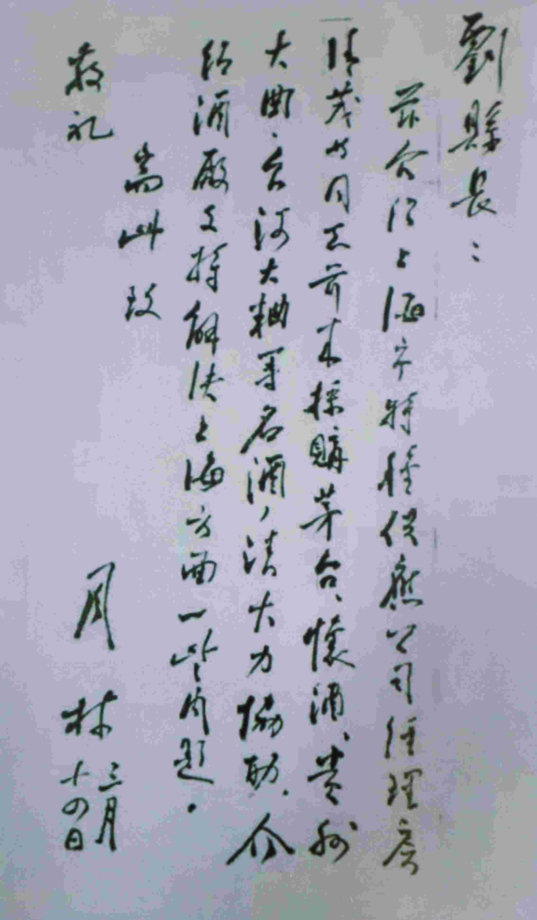 『“品牌故事会”之十二』台河：历经岁月沉淀的仁怀名酒(图5)