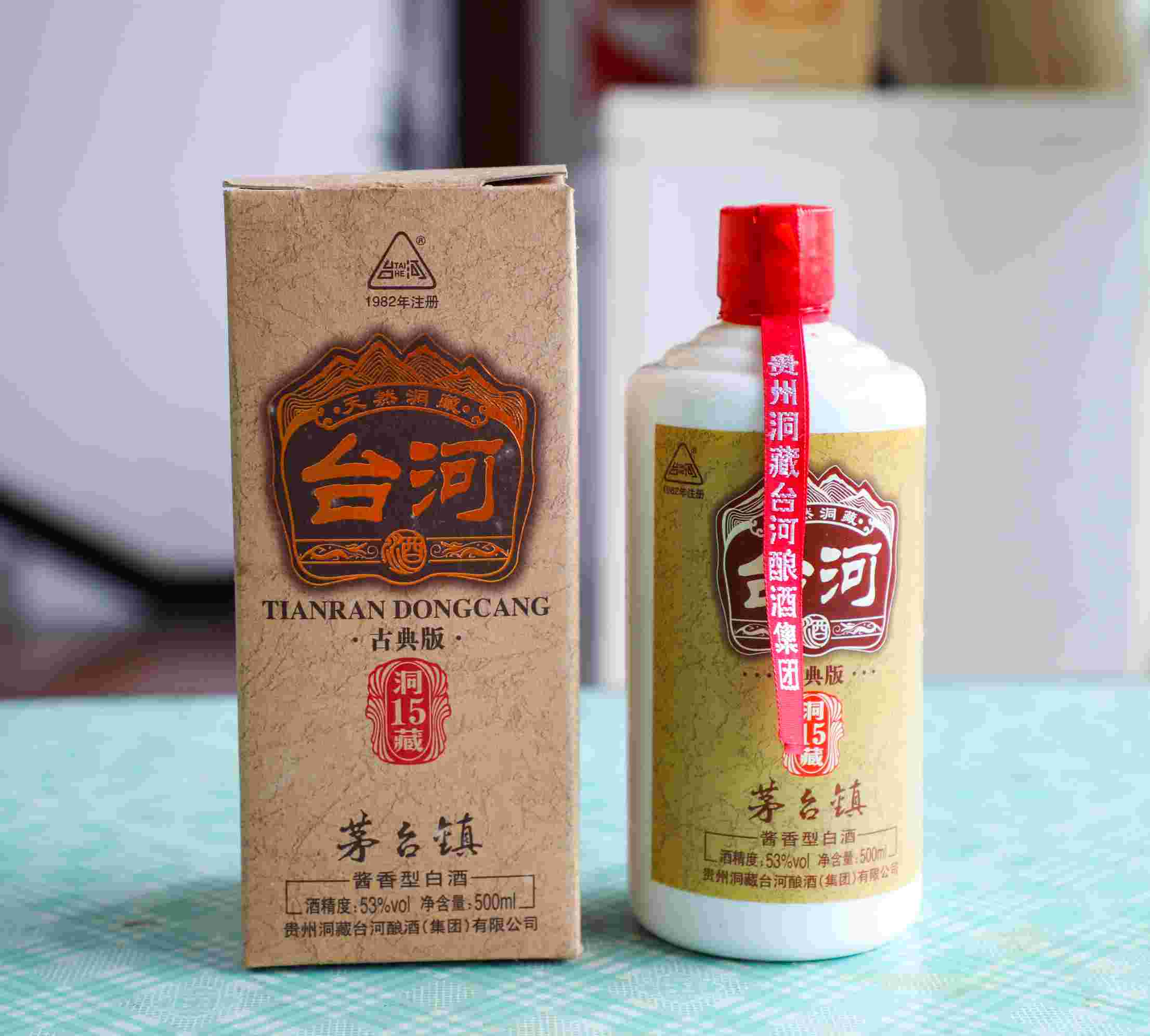 『“品牌故事会”之十二』台河：历经岁月沉淀的仁怀名酒(图6)