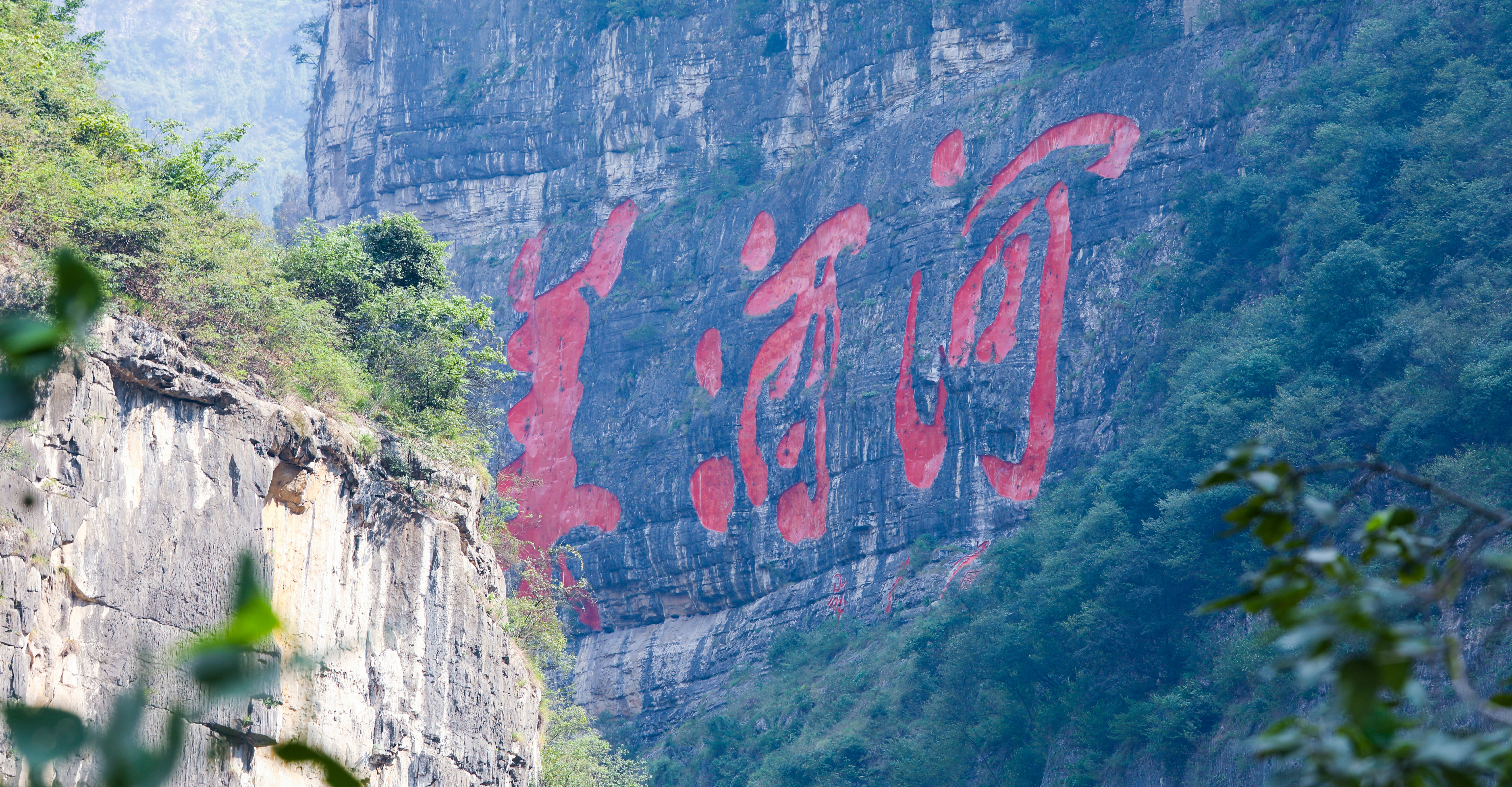 【寻仁迹】吴公岩的四次航道疏浚(图9)