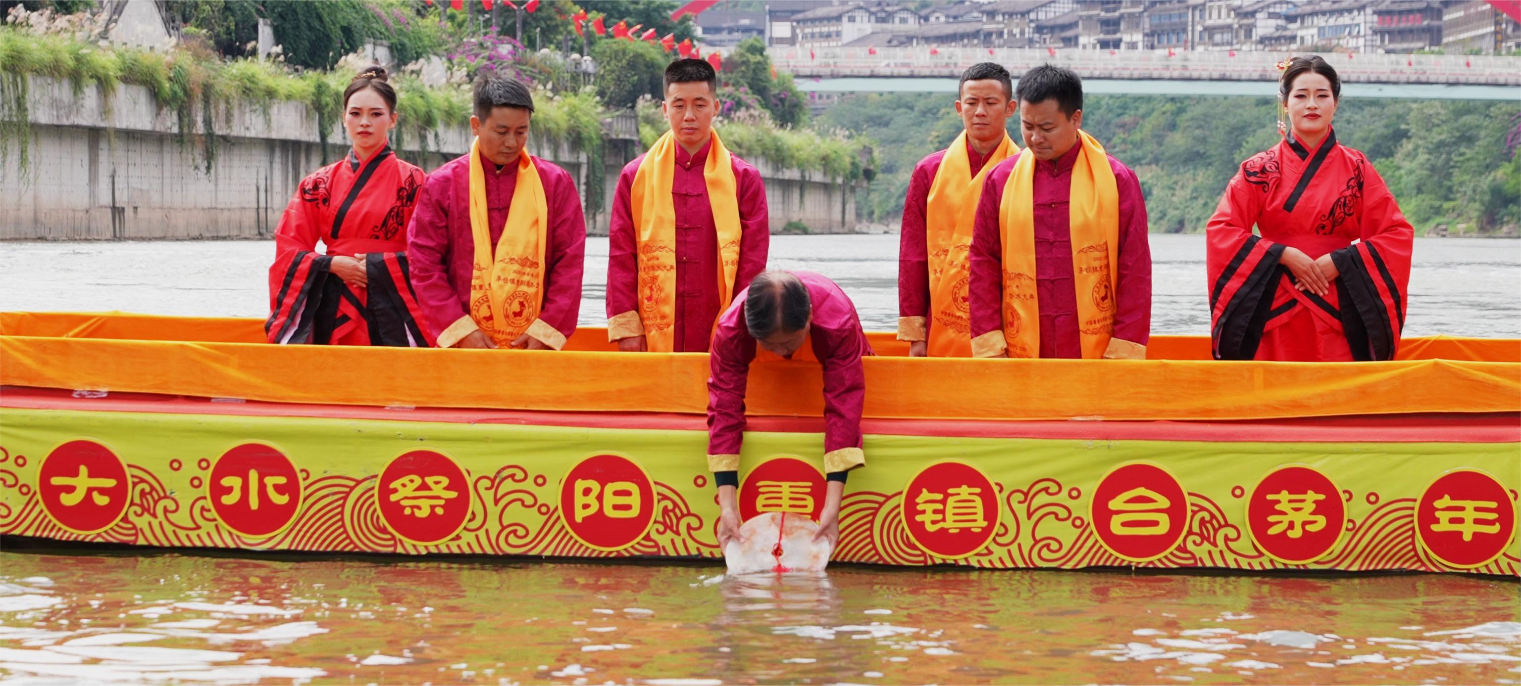 仁怀市茅台镇：举行癸卯年重阳祭水大典(图3)