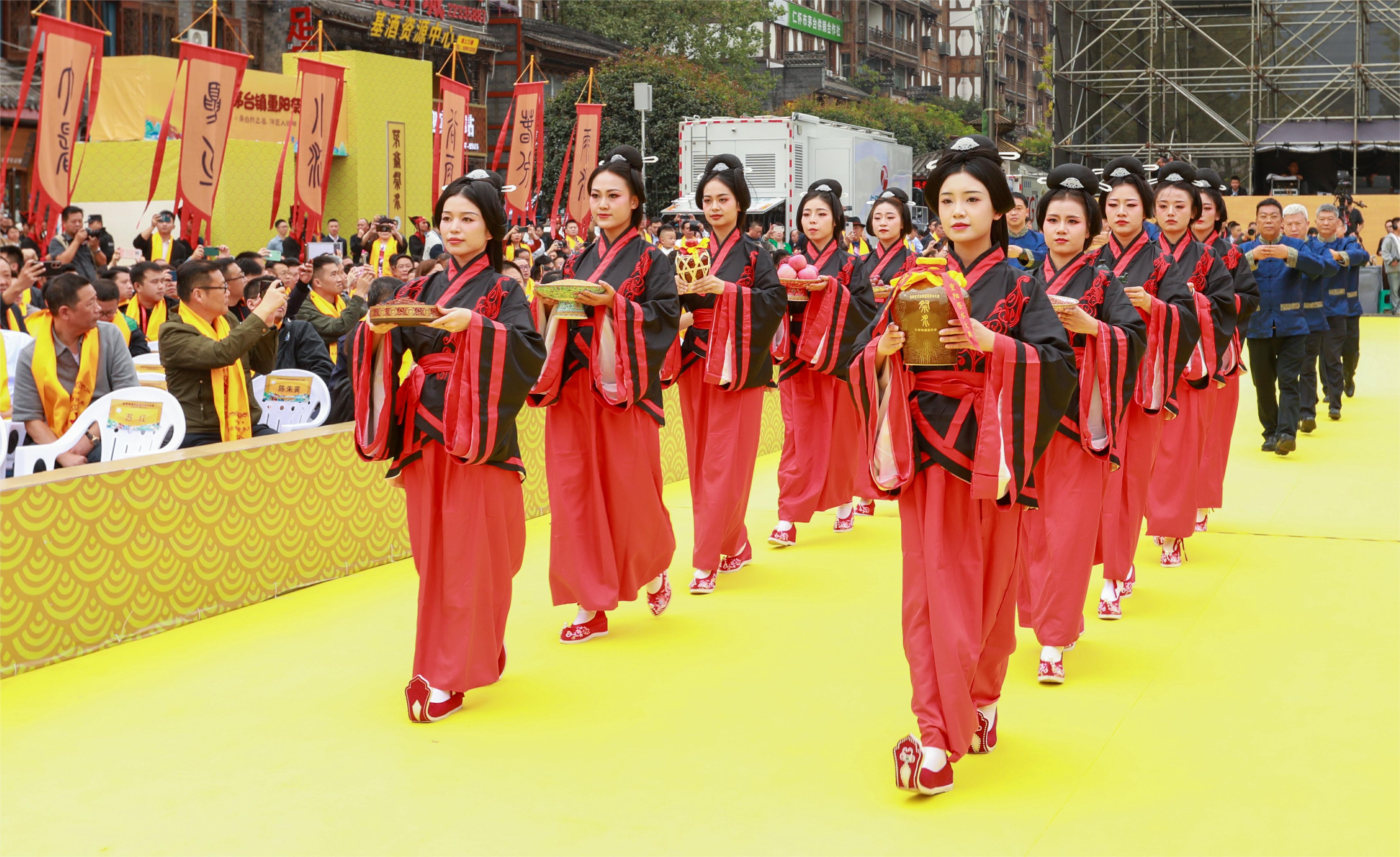 仁怀市茅台镇：举行癸卯年重阳祭水大典(图5)
