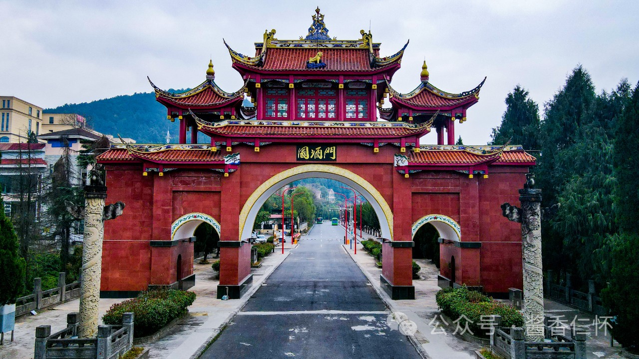 【寻仁迹】仁怀酒旅“地标”的故事(图4)