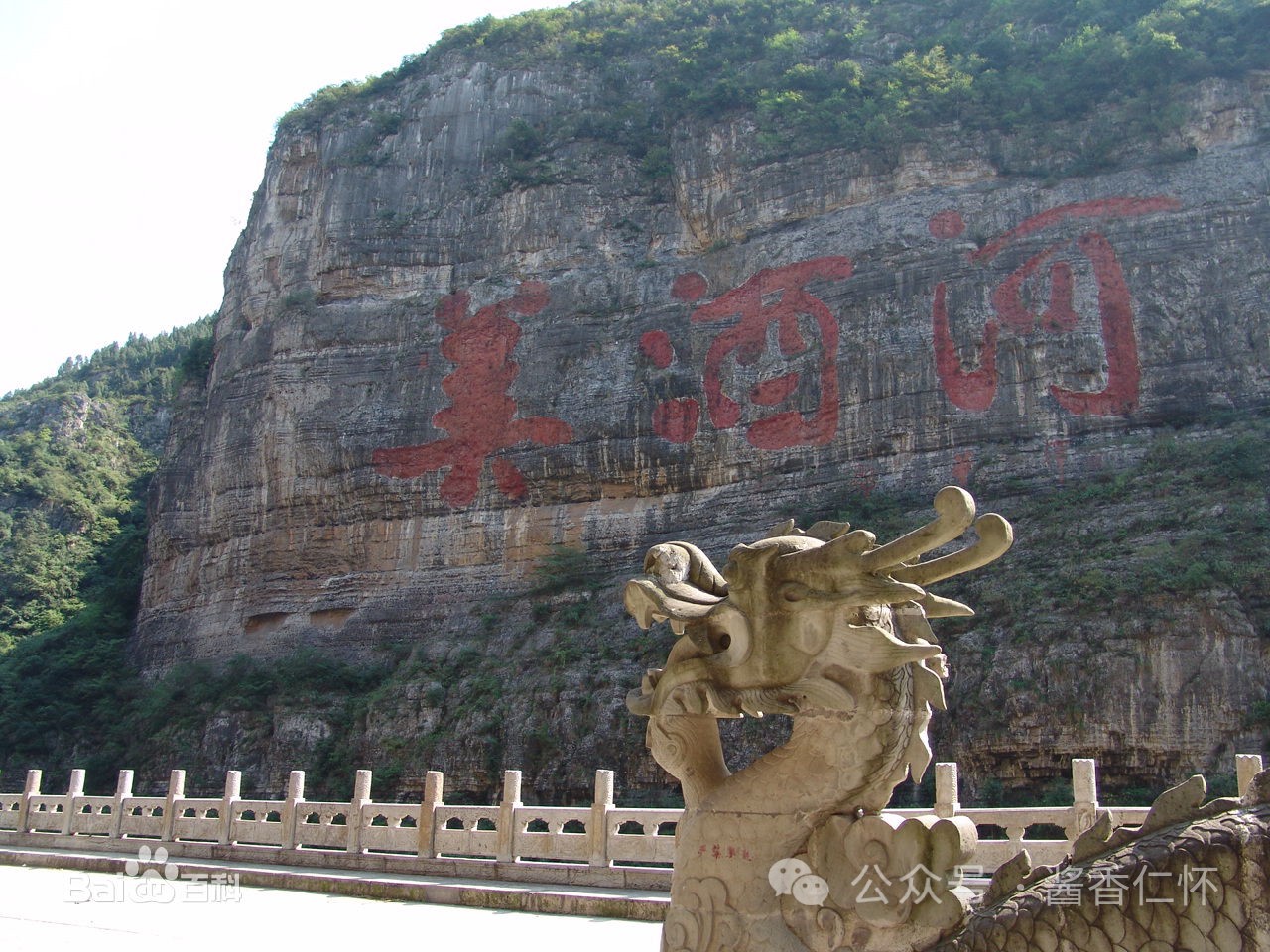 【寻仁迹】仁怀酒旅“地标”的故事(图6)
