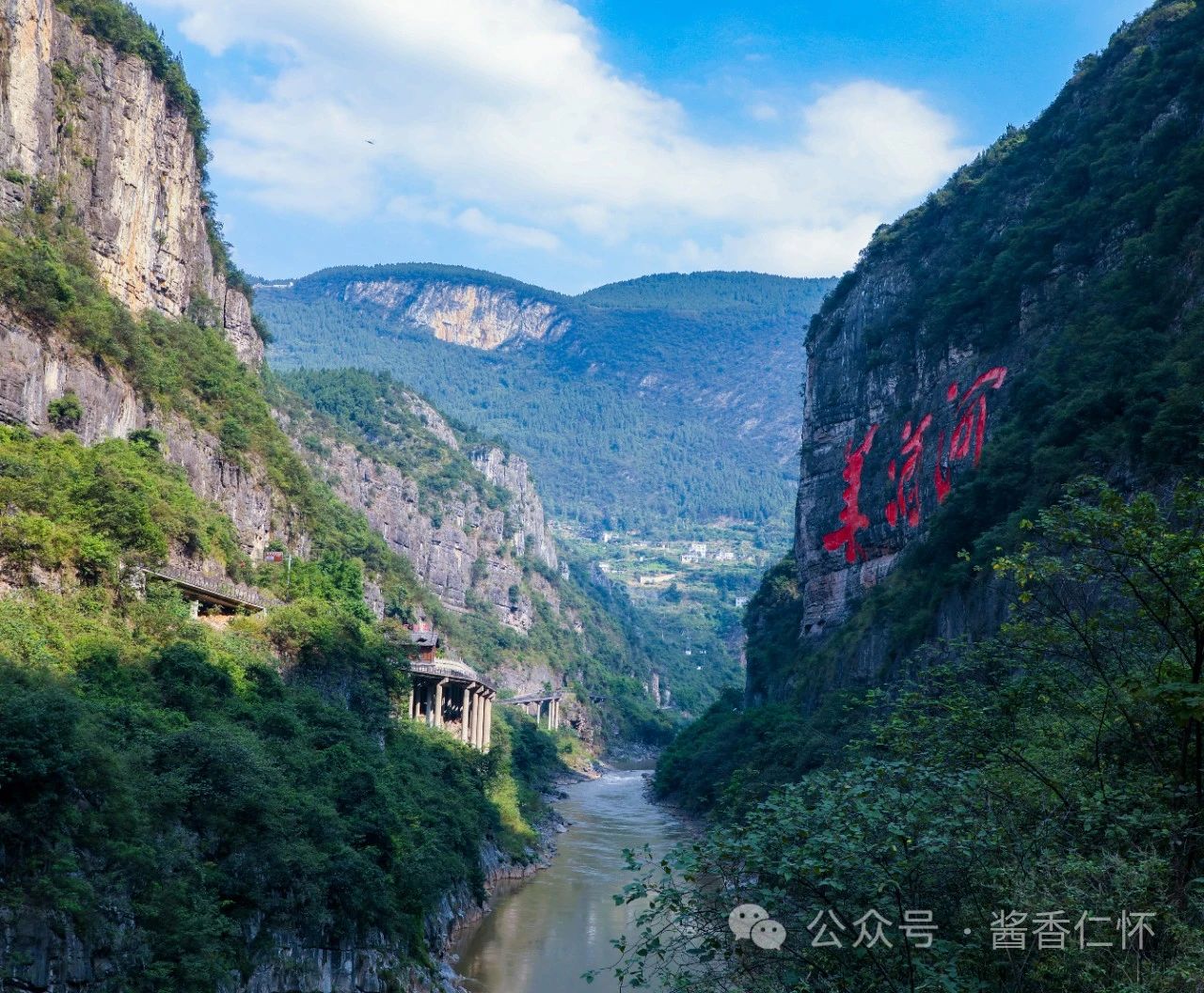 【寻仁迹】仁怀酒旅“地标”的故事(图10)