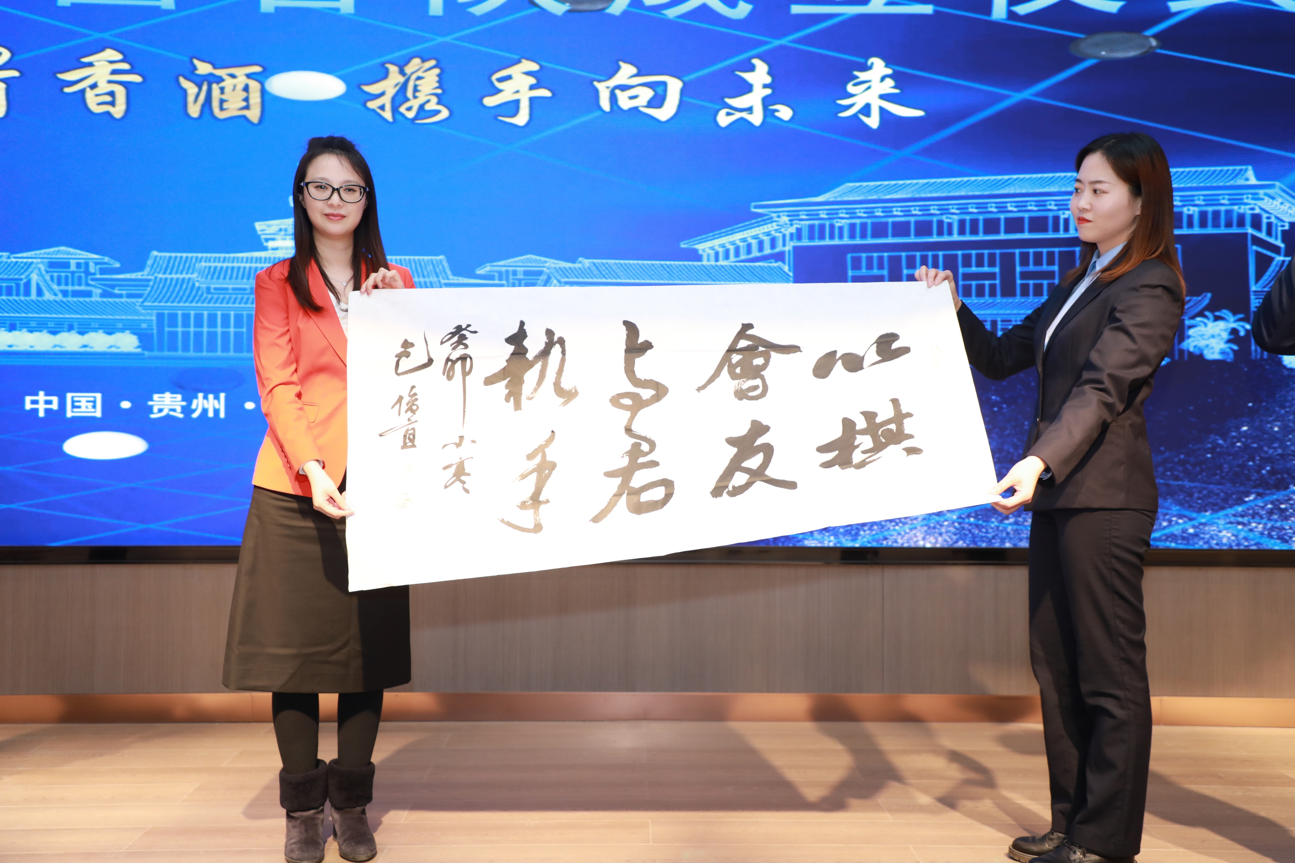 全国围甲贵州仁怀酱香队成立(图4)