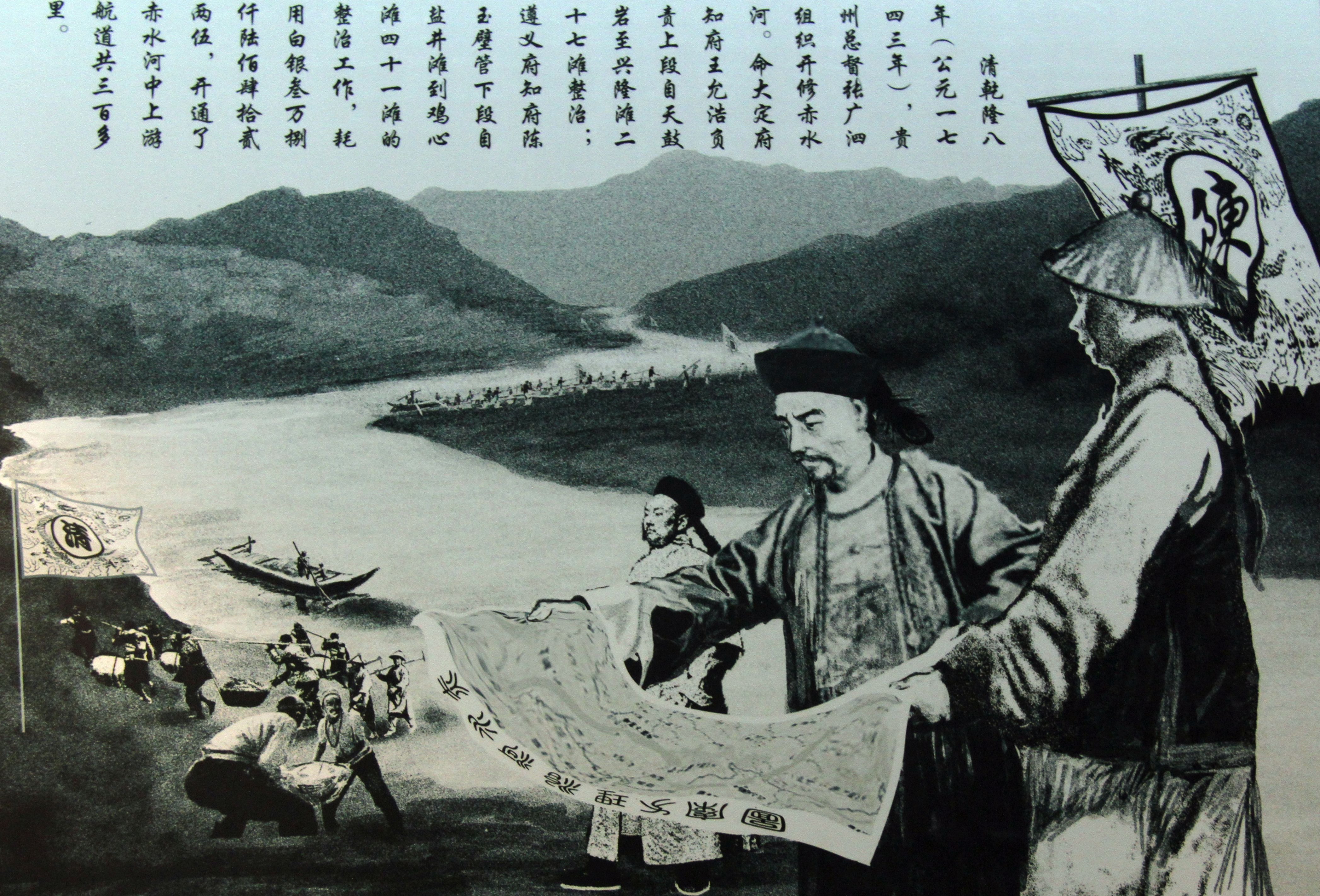 【寻仁迹】茅台开埠首商(图2)