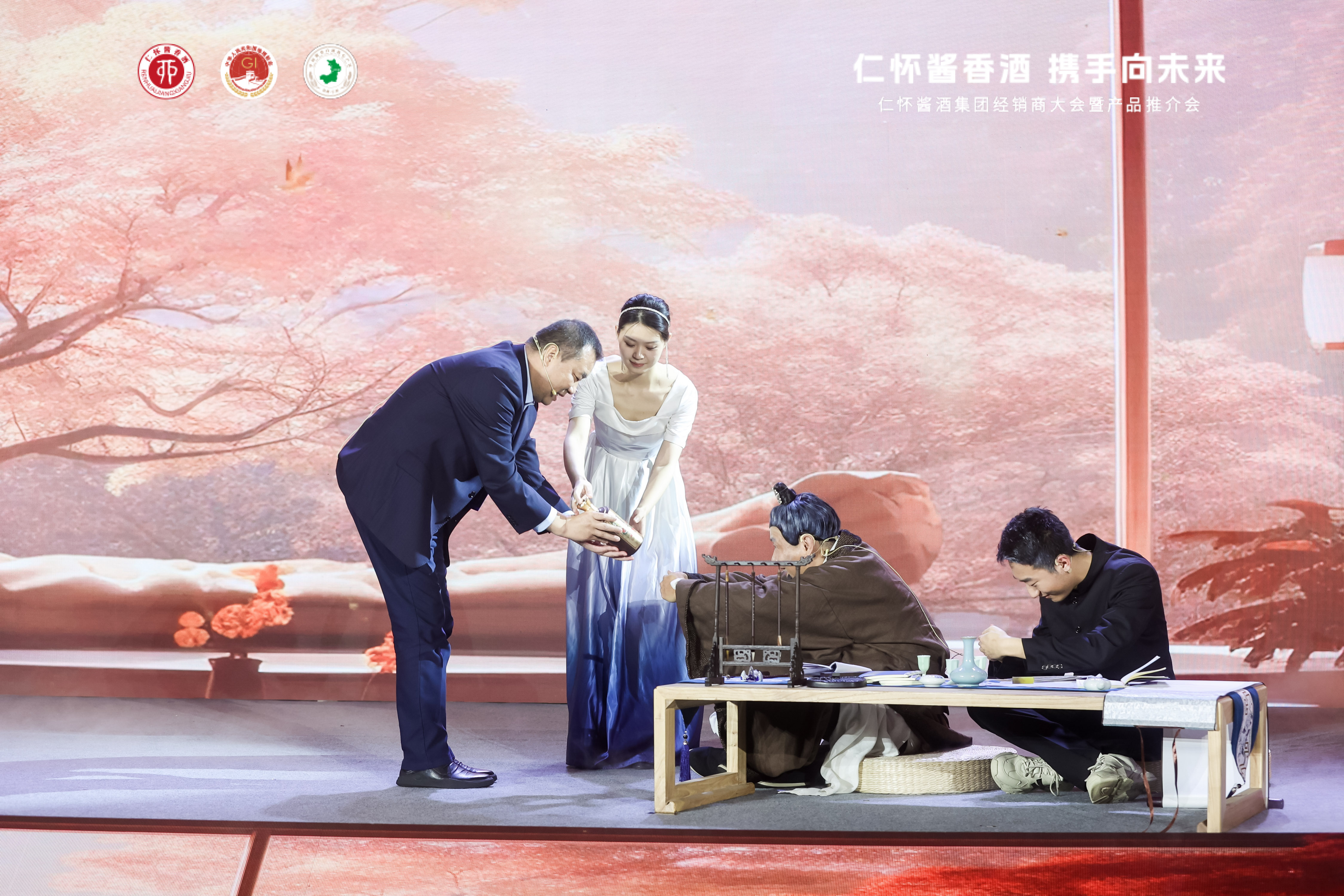 仁怀酱酒集团经销商大会暨产品推介会在成都举行(图9)