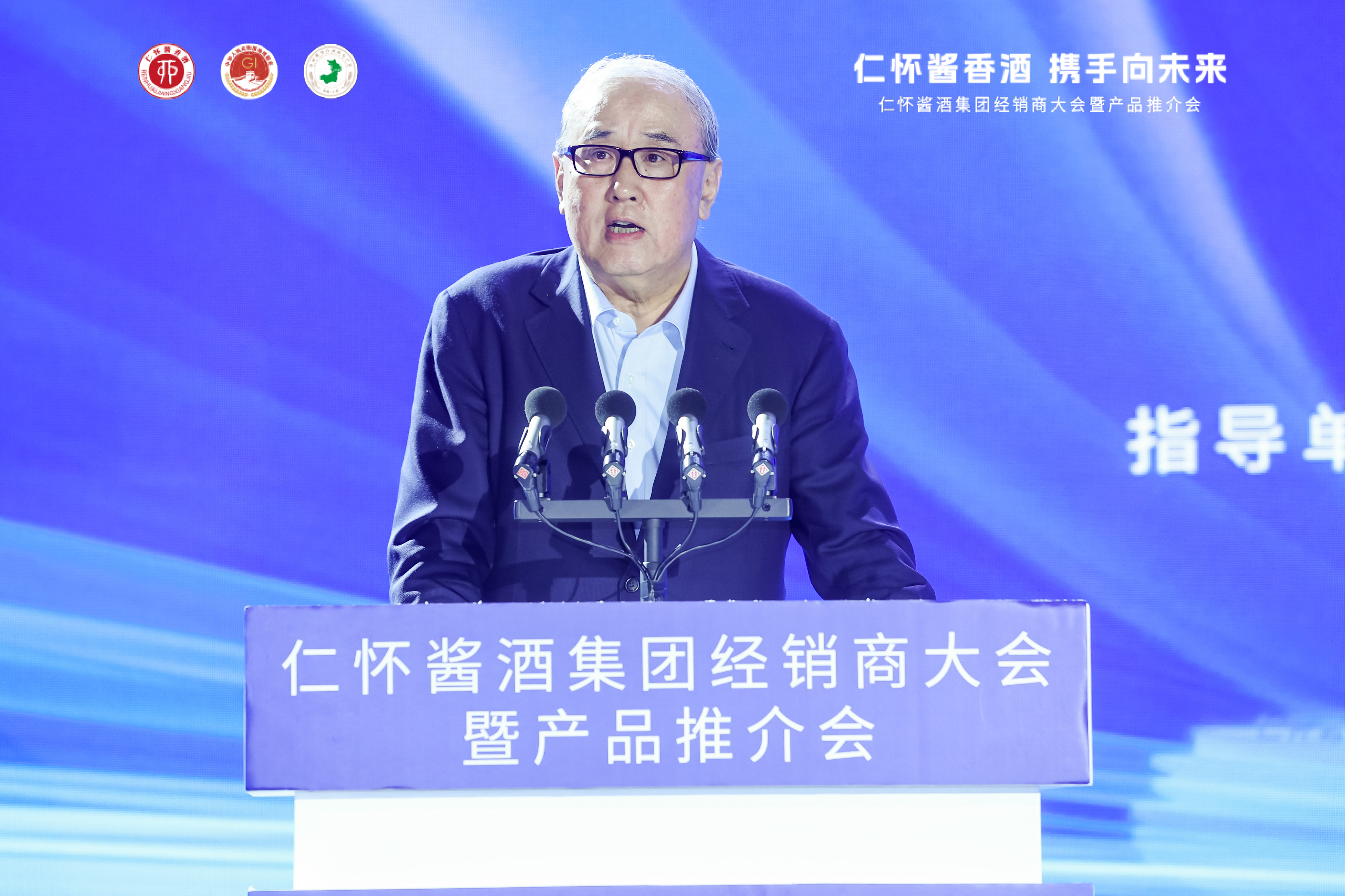 仁怀酱酒集团经销商大会暨产品推介会在成都举行(图3)