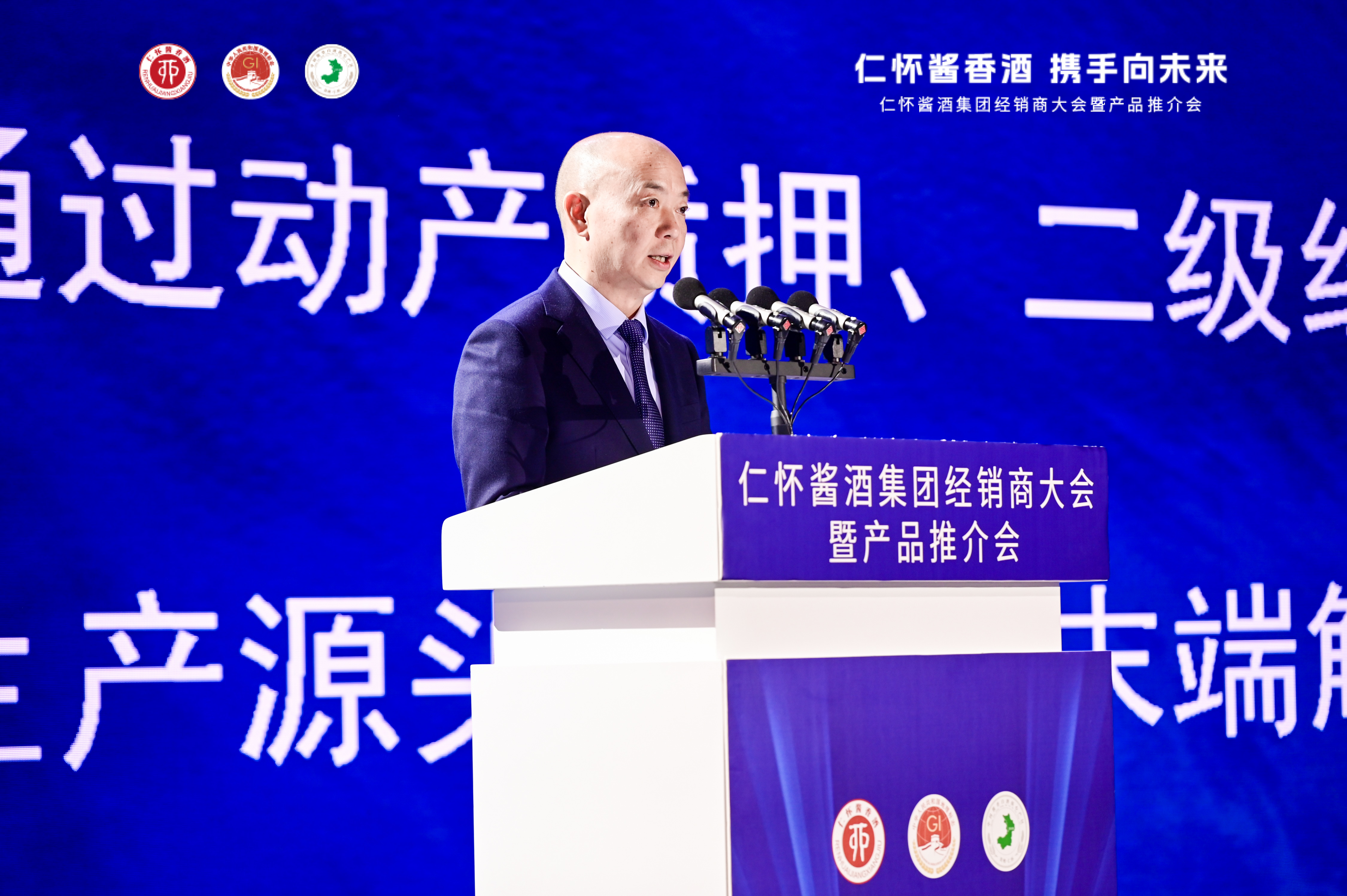 仁怀酱酒集团经销商大会暨产品推介会在成都举行(图6)